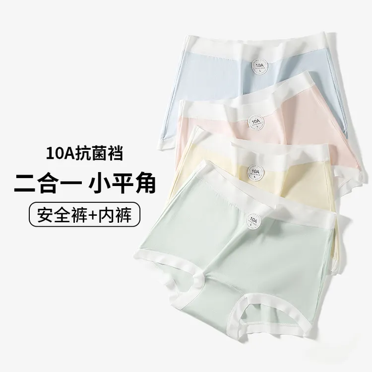 10A少女平角裤冰丝凉感中学生防走光抗菌棉裆高腰大童加肥加宽