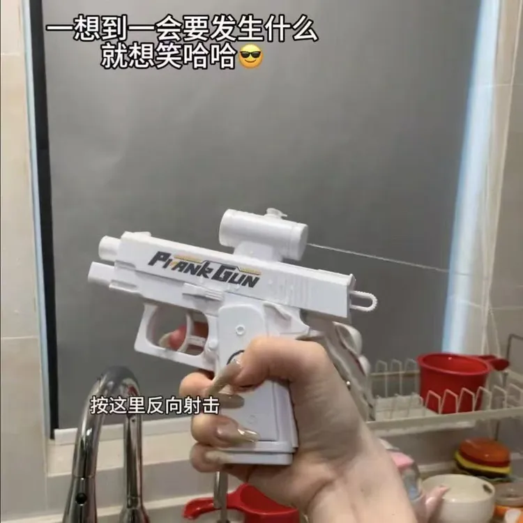 搞笑弹道向左喷水水枪整蛊神器后背偷袭朋友恶作剧清凉玩具