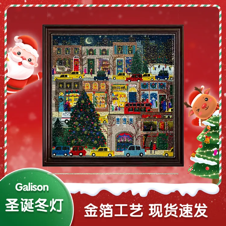 Galison冬日灯火拼图500片带金箔圣诞节日之夜成人版益智玩具礼物