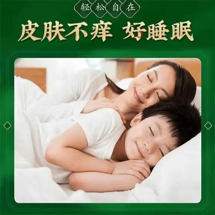 【香港皮康宁】全身牛皮/银屑/藓头皮手足体藓大腿内侧草本止痒癣膏