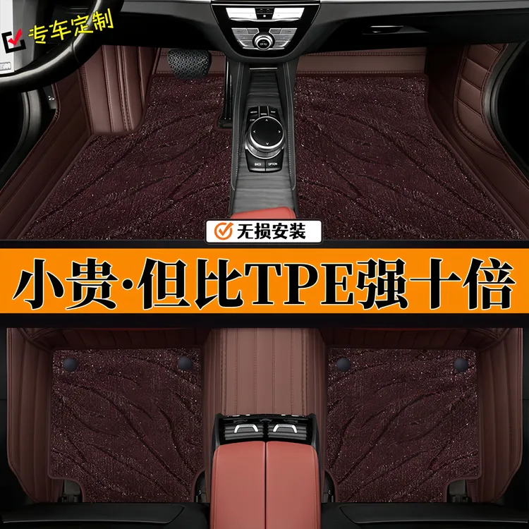 明驹【宝马车系专拍】环保皮专车定制星空毯脚垫耐磨耐刮柔软全包围