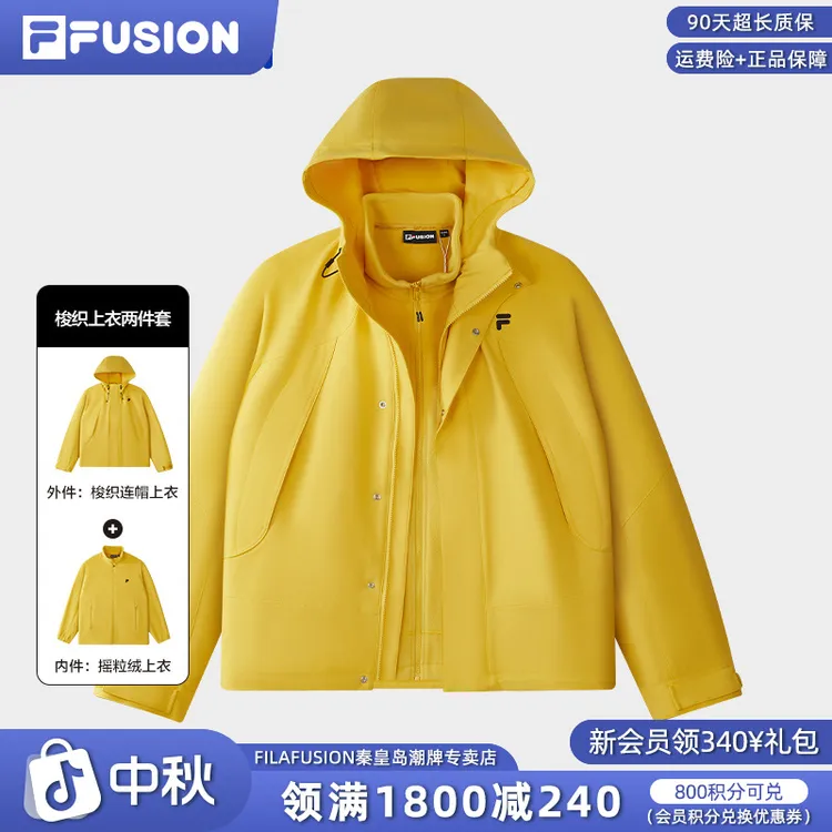 FILA斐乐【摇粒绒两件套】双11抄底价男女防风拒水外套T11U543702