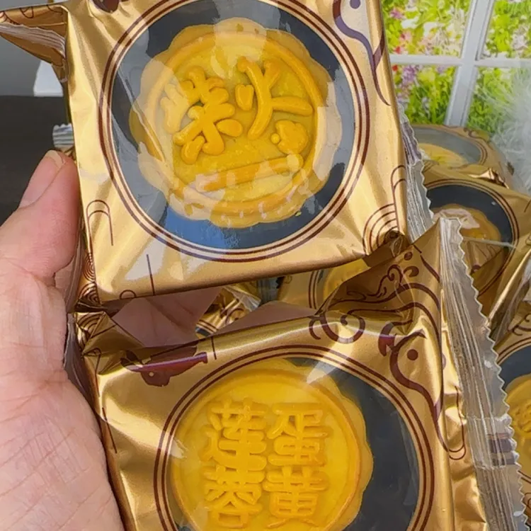 同款柴火蛋黄莲蓉饼