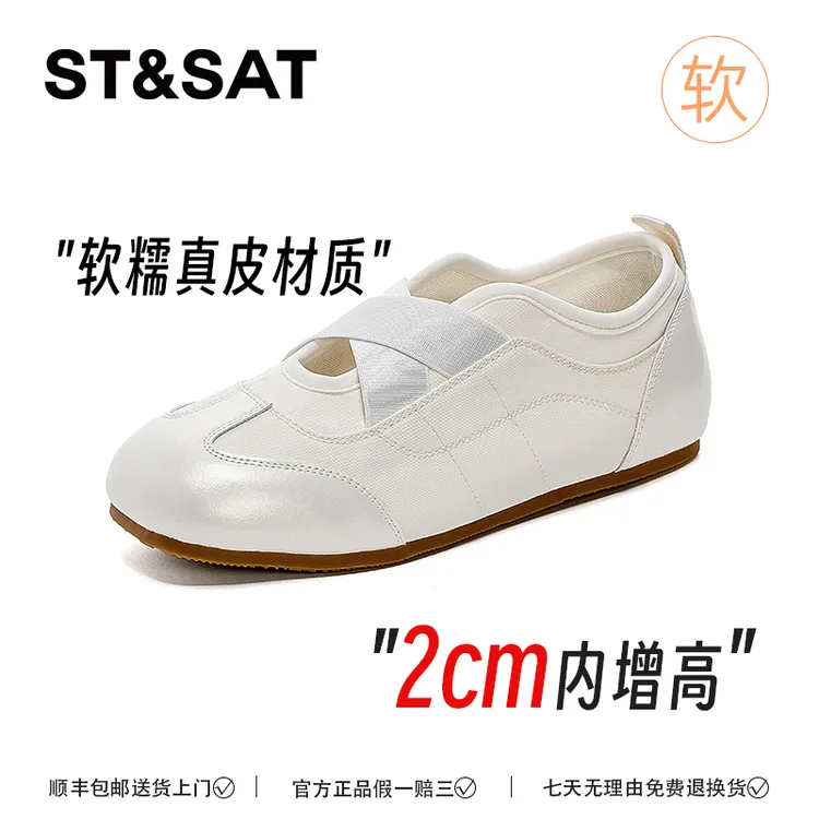 星期六芭蕾风小白鞋女2025流行新款爆款ins潮牌百搭单鞋真皮软底