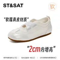 星期六芭蕾风小白鞋女2025流行新款爆款ins潮牌百搭单鞋真皮软底