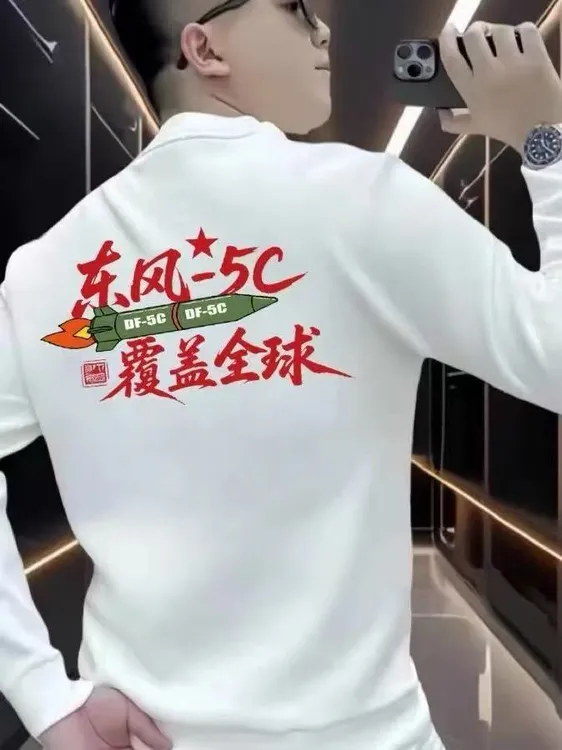 2025新款圆领卫衣男士国潮创意个性印花设计男士秋冬时尚百搭上衣
