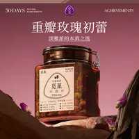 觅菓高端玫瑰初蕾AA+168G泡茶玫瑰花送礼非玫瑰花冠茶金边玫瑰