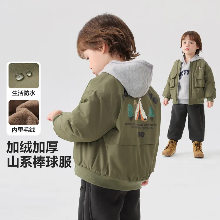 右欧男童山系防水加厚棒球棉服外套绒内里保暖儿童宝宝冬季U16821