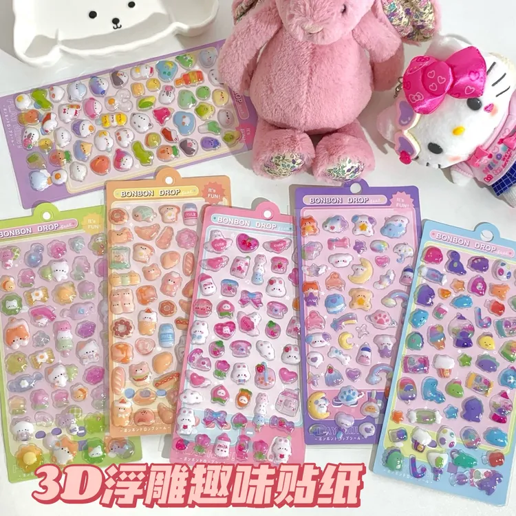 可爱3D立体浮雕贴纸动物合集儿童趣味玩具立体空心装饰儿童粘贴画