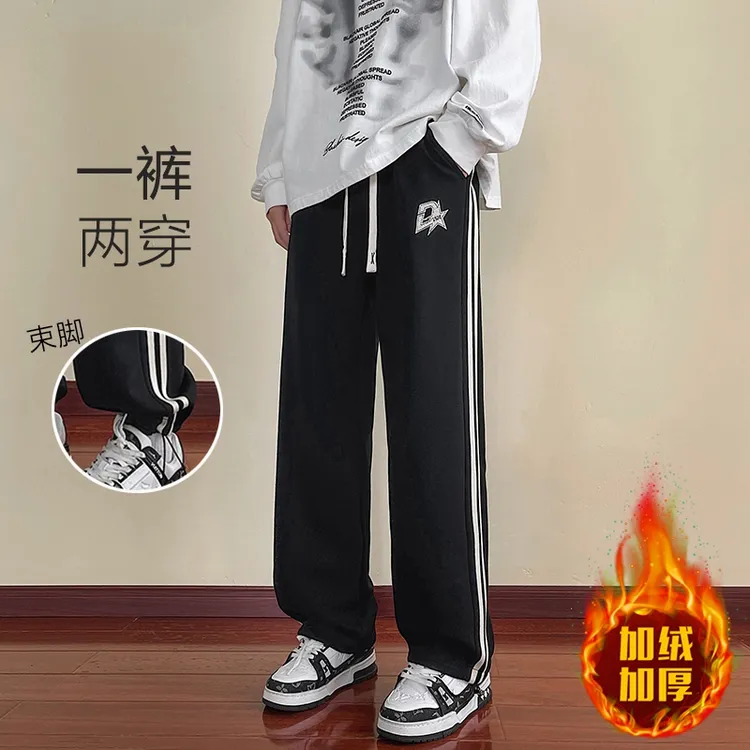 休闲裤男款秋冬季新款青少年运动长裤潮流帅气宽松百搭直筒卫裤子