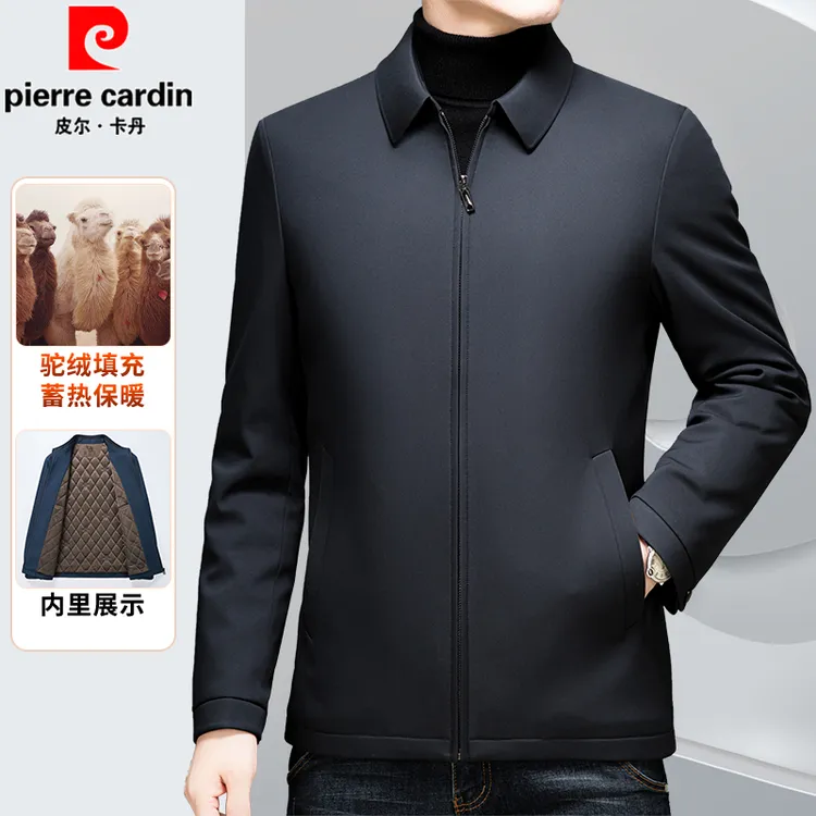 皮尔卡丹领导加厚行政夹克【驼绒填充】秋冬棉服棉衣商务休闲外套男