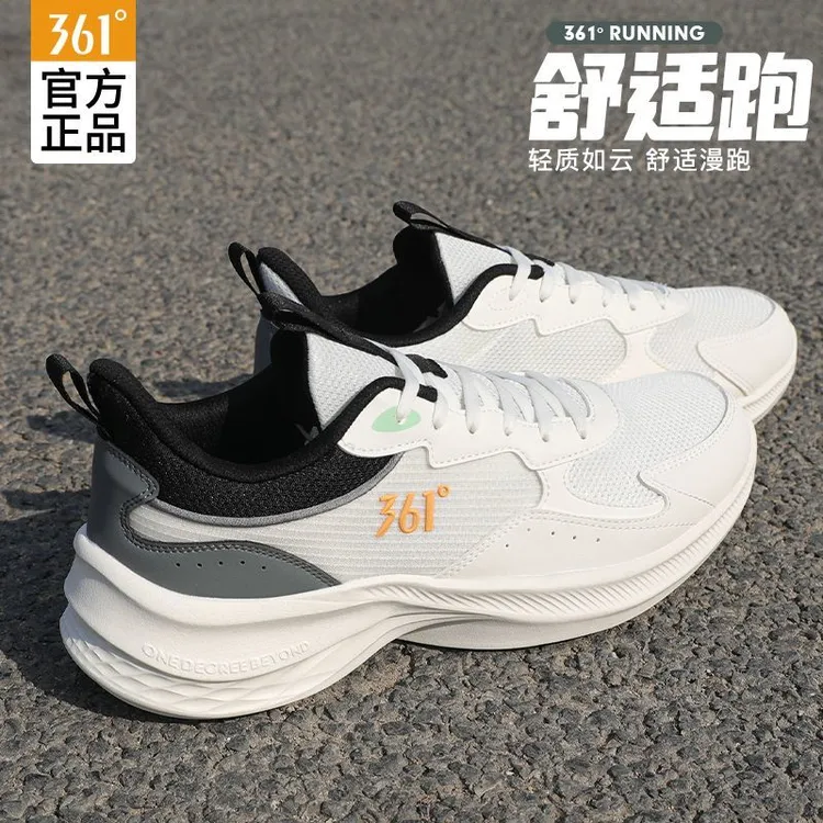 361°轻便跑鞋男鞋新款减震运动鞋软底轻质透气慢跑鞋子复古跑步鞋