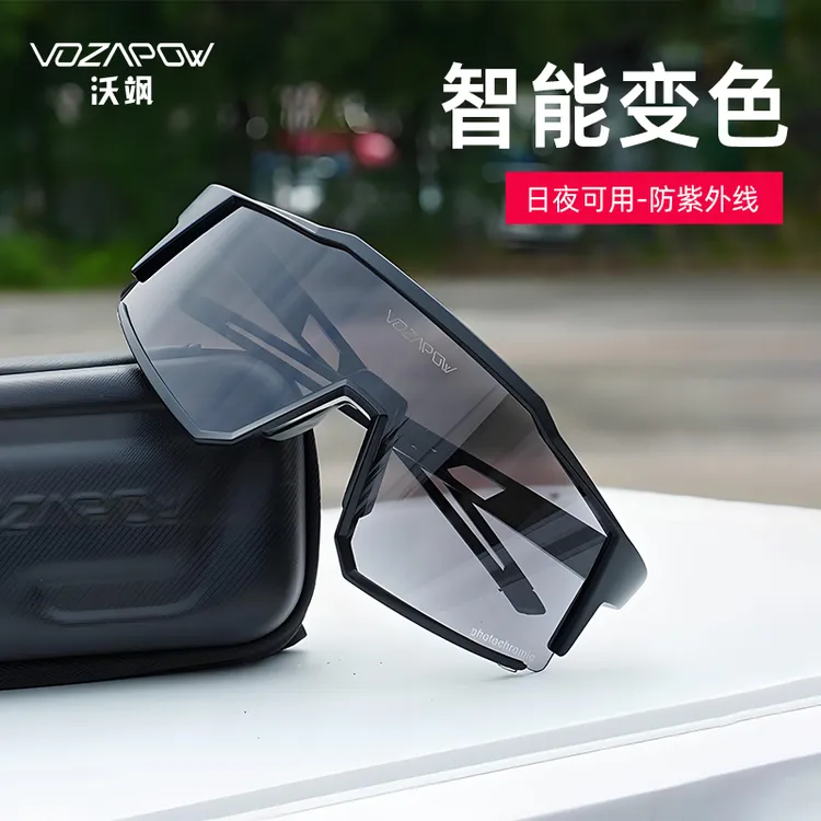 vozapow变色防雾偏光近视骑行眼镜日夜两用防风沙户外自行车风镜