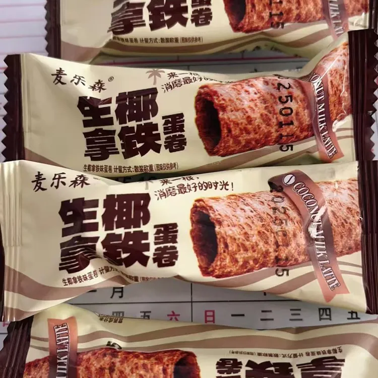 麦乐森生椰拿铁蛋卷 早餐网红爆款宿舍零食小包装整箱盒装