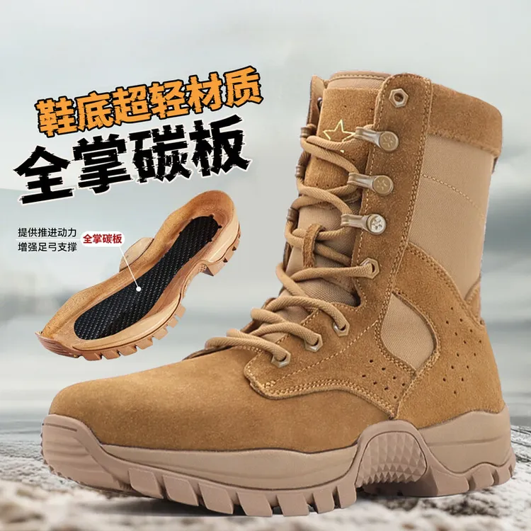 【全掌碳板】棕色魔改作战靴高帮防滑耐磨战训靴男真皮作战作战鞋