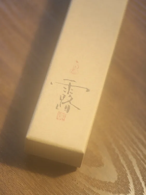 衡清香堂【露伴青灯】10g合香线香 高端合香水生调香薰高级沉香