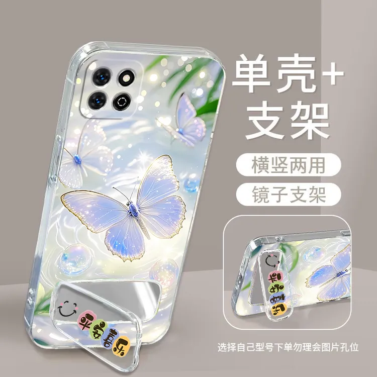 Honor荣耀畅玩60Plus手机壳ALT-AN00硅胶软防摔全包男女镜子支架