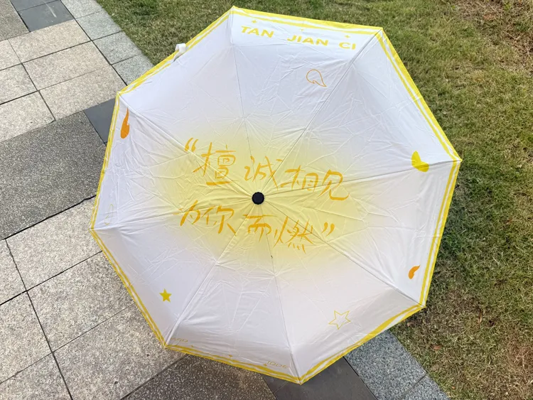 【檀健次雨伞】高颜值可爱通勤Q版人物