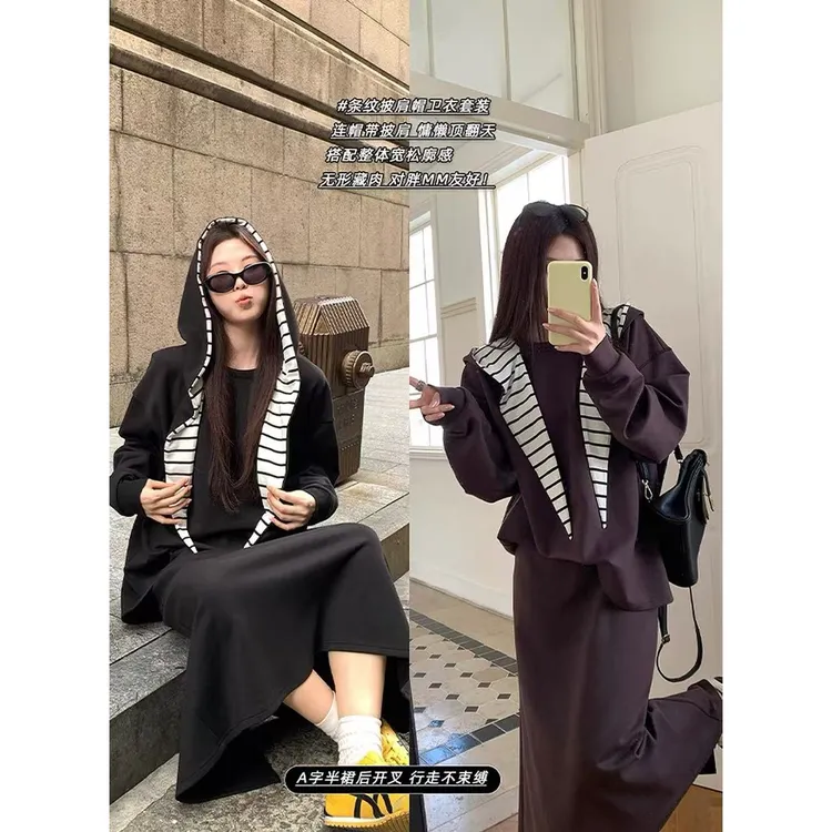 【现货秒发-NAZ微胖大码定制】韩系宽松撞色条纹披肩卫衣套装