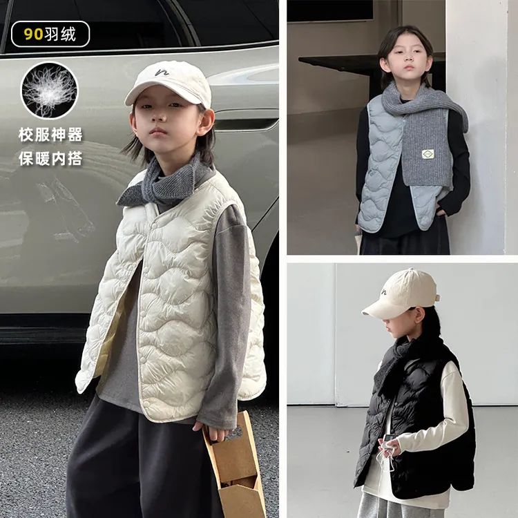 柒号童仓男童羽绒马甲秋冬款2025新款儿童冬装背心白鸭绒校服内搭