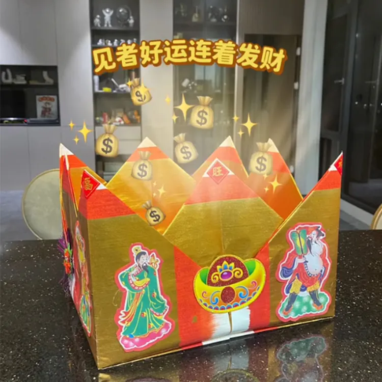 潮汕拜神大财斗小财斗成品或半成品喜庆折纸摆件