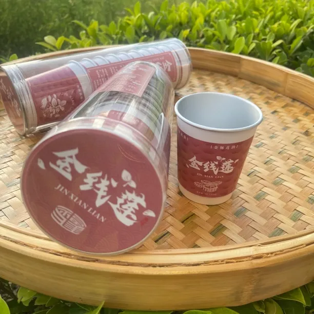 金线莲随手杯 20杯/提 茶办公室接待居家接待方便 送礼