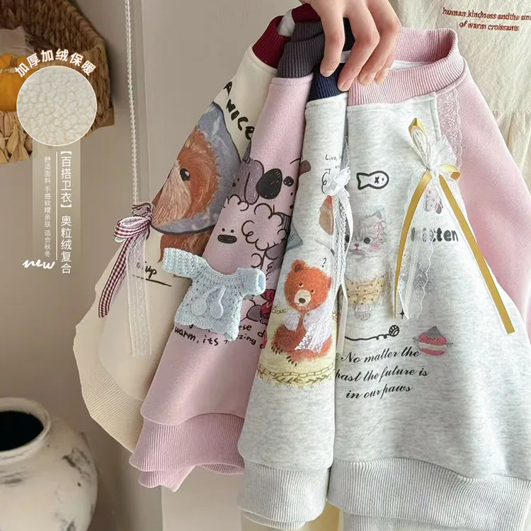 2025女童冬款新款潮流洋气时尚HS65530印花蕾丝卫衣