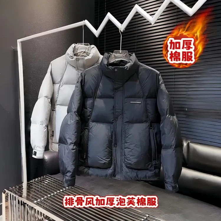 冬季加厚保暖棉服泡芙排骨风立领简约户外防风夹棉纯色棉服