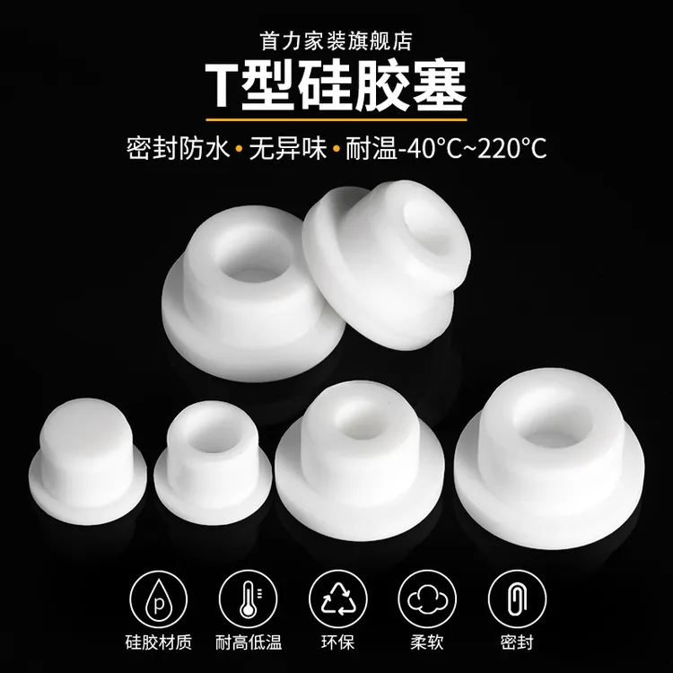 下水道封口盖50管堵盖下水管密封塞装饰盖地漏封闭盖硅胶封口栓塞