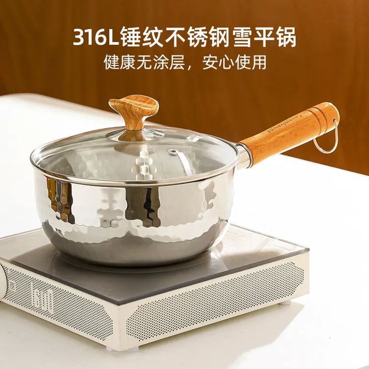 川岛屋 雪平锅316不锈钢食品级无涂层小奶锅不粘辅食锅煮面泡面锅