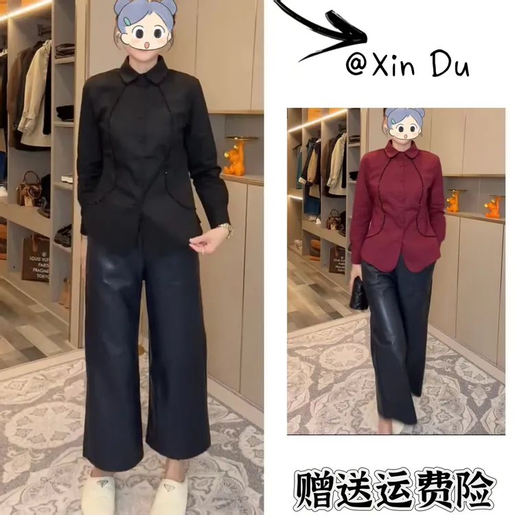 2025秋季新款时尚显瘦气质女士网红洋气两件套百搭款D23357