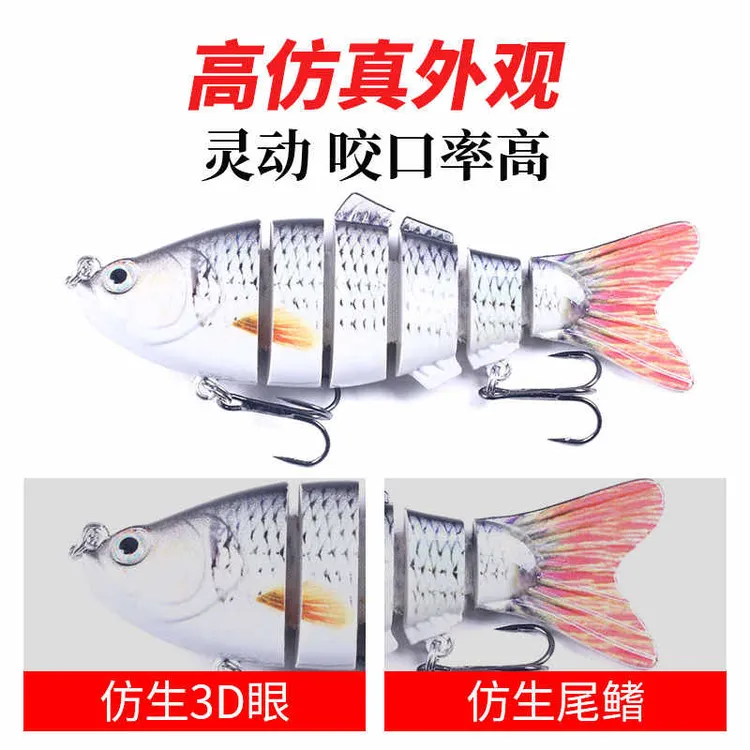 亨嘉渔具沉水路亚饵多节鱼假饵远投淡海黑鲈鱼18克全泳层仿真鱼