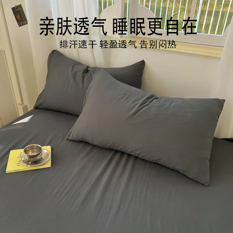 亲肤纯色枕套透气简约成人枕头套48x74cm内胆套一只装家用枕头套