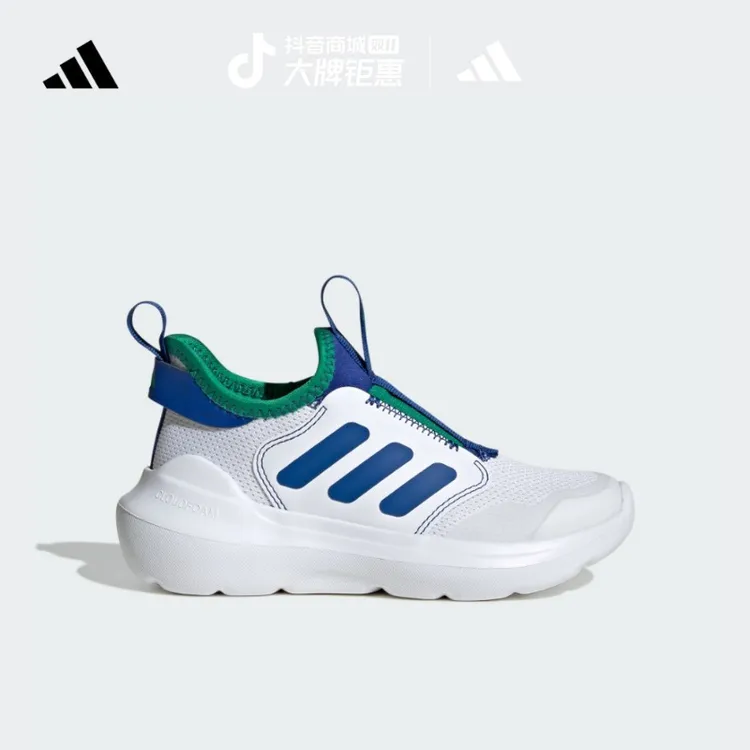 adidas阿迪达斯官方男小童流光风运动鞋 TENSAUR COMFORT IH1063