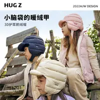 hugz儿童绒帽秋冬男女童护耳保暖户外时尚亲子款