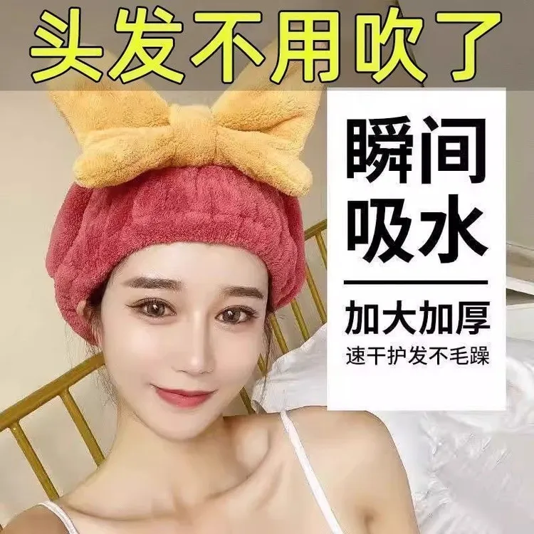 家用珊瑚绒浴帽吸水速干帽女性时髦沐浴洗澡巾蝴蝶结包头发干发帽
