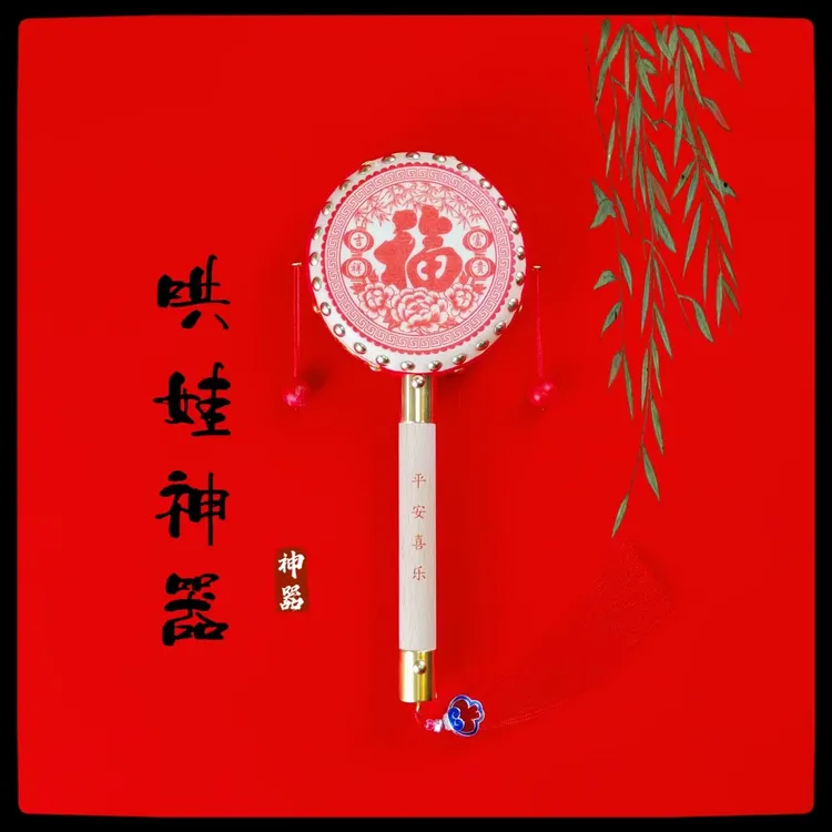 传统羊皮实木手工拨浪鼓老式正宗婴儿羊皮拨浪鼓货郎鼓玩具收藏级