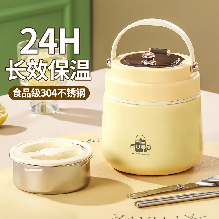 外出304不锈钢保温饭盒网红高颜值便携带饭长时保温大容量便当盒