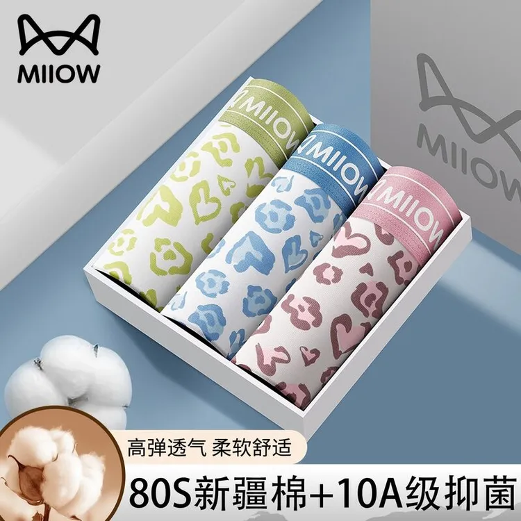 猫人男士内裤2025新款纯棉抗菌宽松四角加肥潮流大码透气平角短裤