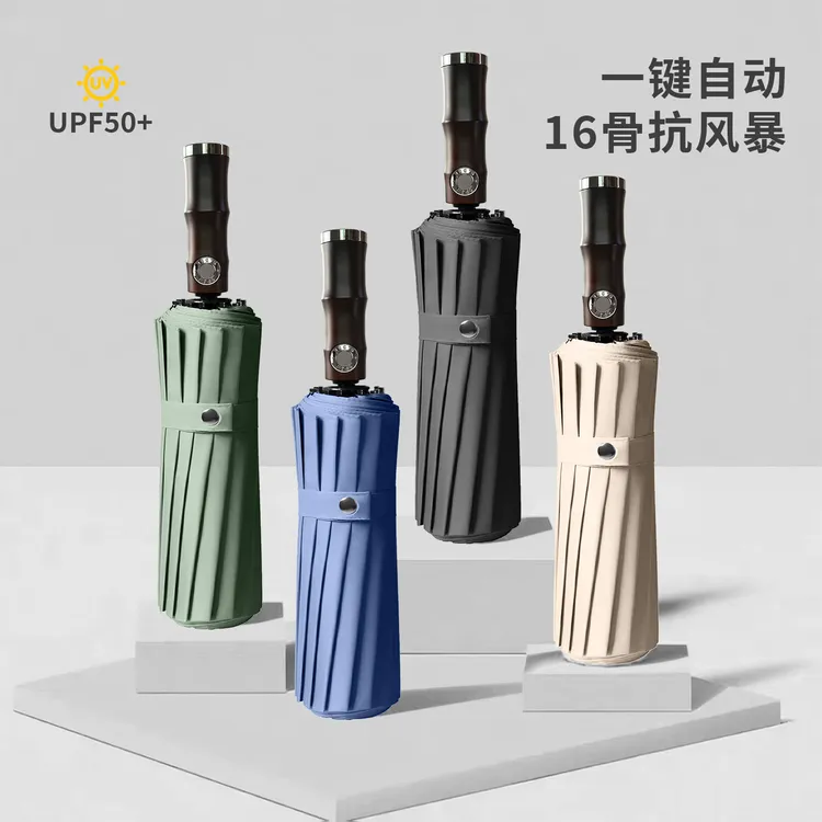 新款三折自动双龙骨男款太阳伞超大号防晒防风晴雨两用双人伞中国