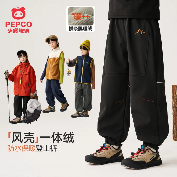 男童加绒裤一体绒保暖裤子2025新款儿童冬季户外工装裤防风冲锋裤