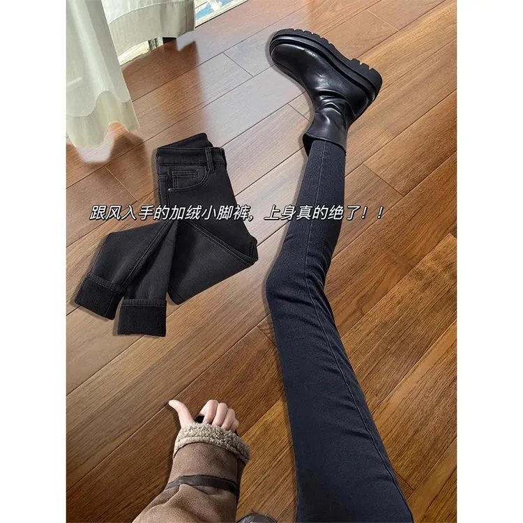 秋冬薄绒牛仔裤女2025新款高腰修身显瘦加绒弹力外穿小脚铅笔裤子