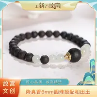 上新了故宫【央】降真香6mm搭和田玉单圈手串 (预)