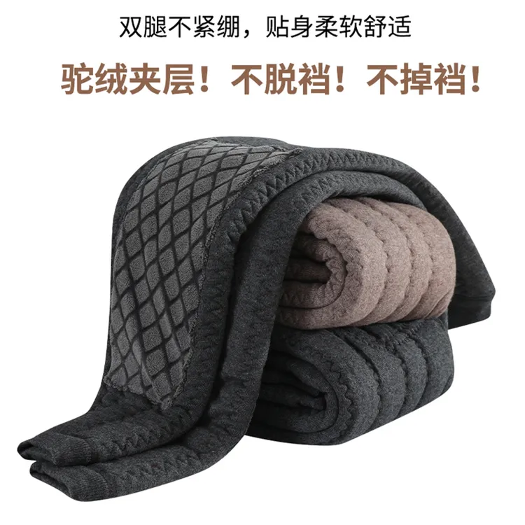 塞上驼加厚高腰加肥升级款驼绒棉裤保暖裤加厚舒适大码防寒冬季