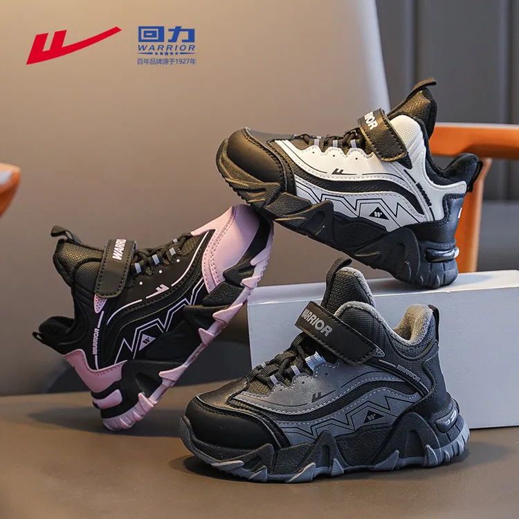 回力童鞋男童运动鞋新款女童跑步鞋加绒二棉鞋潮款高级感儿童鞋子