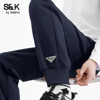 班尼路S&K系列男士卫裤春秋款重磅高级感束脚运动裤子休闲长裤TZ