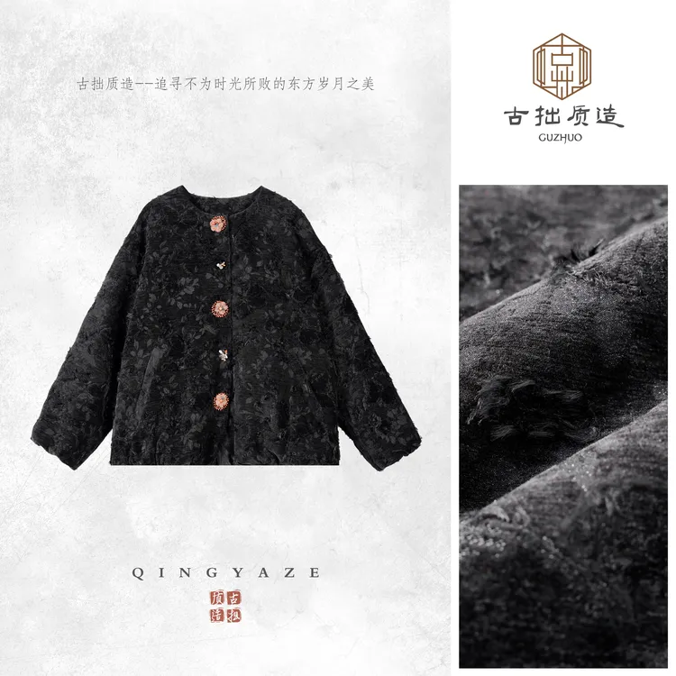 暗香浮动！浮雕烧花新雪丽棉服新中式外套！GZ6956