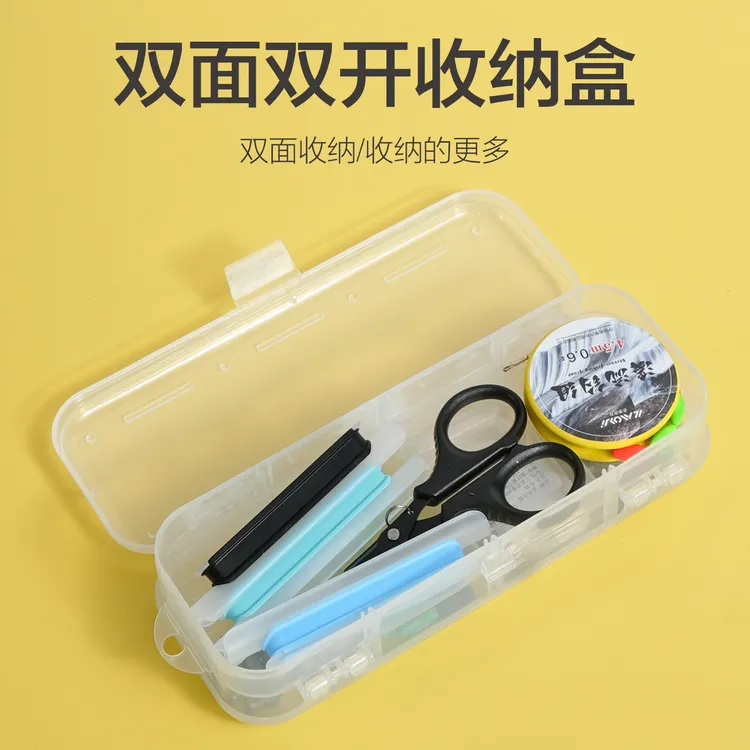渔具多功能双面双开透明加厚溪流钓小物钓微物专用便携配件收纳盒