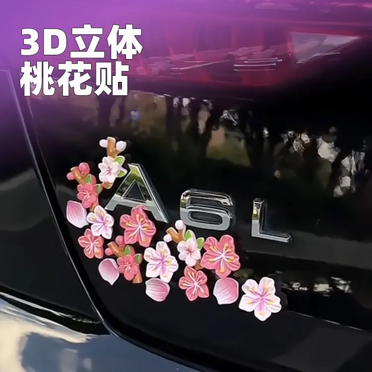 3d立体桃花车贴汽车电动车花朵装饰贴无痕点胶内饰树脂樱花装饰贴