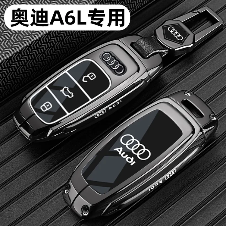 适用2024款奥迪A6L钥匙套23/24款a6车45/55臻选动感型专用包扣壳
